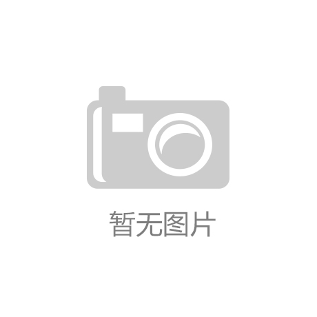 发展体旅融合新业态澳门新葡京加快培育