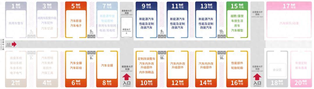 性能及定制改装汽车博览会3月启幕！澳门新葡京app2026深圳国际(图3)