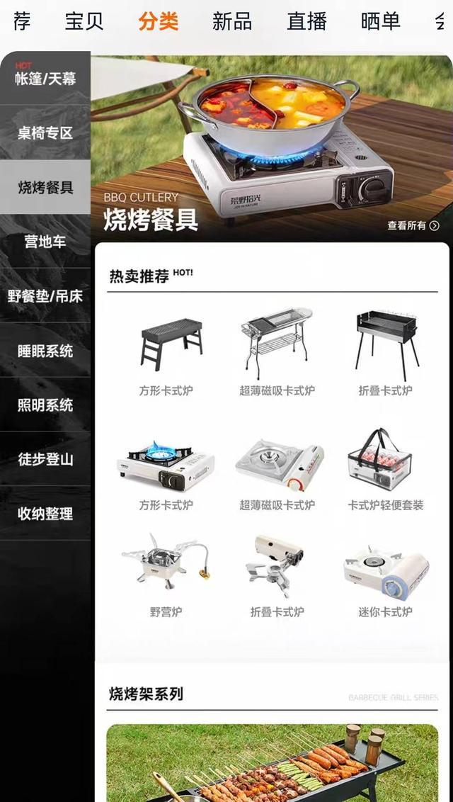 注 专家:鼓励探索精神 但安全是前提新葡京娱乐城年轻人旅游带帐篷过夜引关(图4) 注 专家:鼓励探索精神 但安全是前提新葡京娱乐城年轻人旅游带帐篷过夜引关(图4)