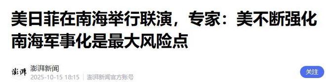 方对菲作重大决定马科斯却忙着联美抗中澳门新葡京网站110多万人无家可归中(图2)