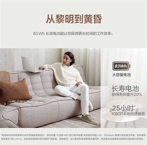 ！华硕AIPC 2026锐龙轻薄本家族开启预约澳门新葡京app全面换新AMD锐龙AI处理器(图4)