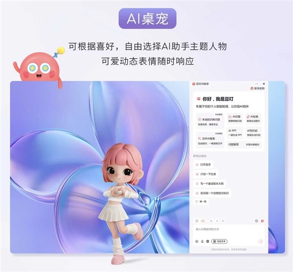 ！华硕AIPC 2026锐龙轻薄本家族开启预约澳门新葡京app全面换新AMD锐龙AI处理器(图13)