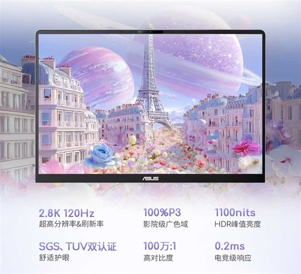 ！华硕AIPC 2026锐龙轻薄本家族开启预约澳门新葡京app全面换新AMD锐龙AI处理器(图14)