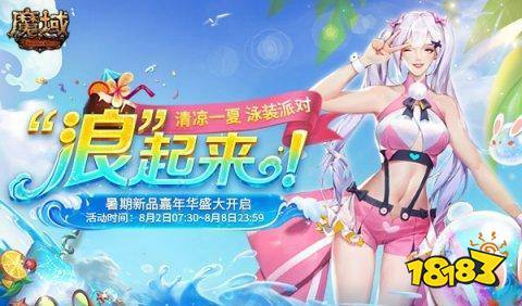 _变态魔域私新开服发布网_18183新葡京网上赌场魔域sf变